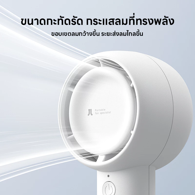 ประสบการณ์ใช้ JisuLife พัดลมมือถือ Bladeless Pocket Fan อุปกรณ์ทําความเย็นขนาดเล็กแบบพกพาปลอดภัยสําหรับการใช้งานกลางแจ้ง mini จริง