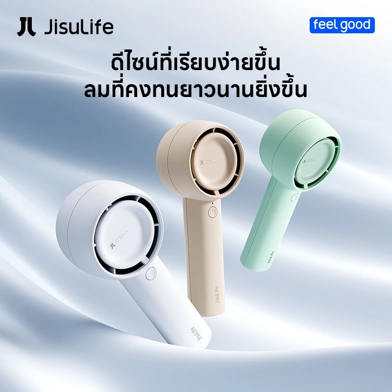 ประสบการณ์ใช้ JisuLife พัดลมมือถือ Bladeless Pocket Fan อุปกรณ์ทําความเย็นขนาดเล็กแบบพกพาปลอดภัยสําหรับการใช้งานกลางแจ้ง mini จริง