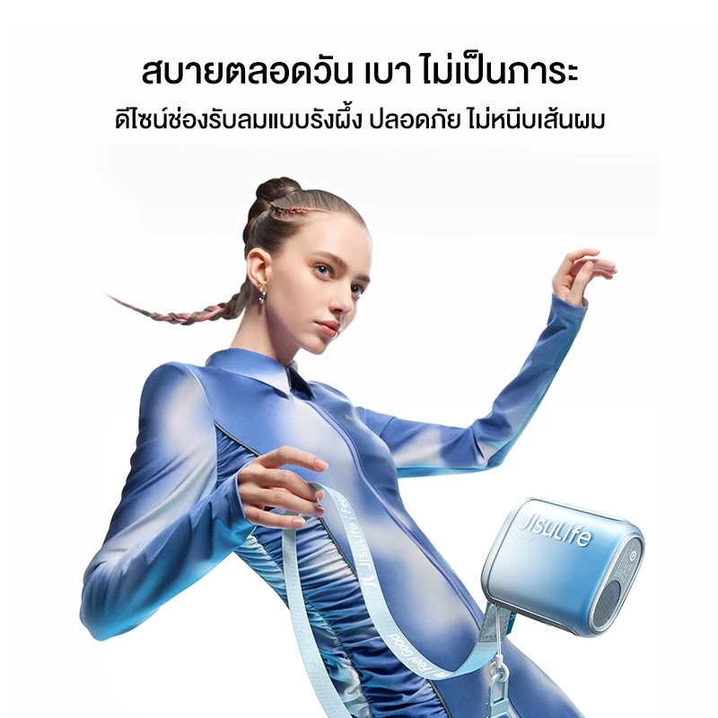 7 ข้อดีของ 【สินค้าเข้าใหม่】JisuLife Neck fan life5 ปรับระดับได้ 100 แบบพกพา 4500mAh ใช้งานได้ 16 ชั่วโมง พัดลม USB แบบไม่มีใบพัด ที่คุณต้องรู้