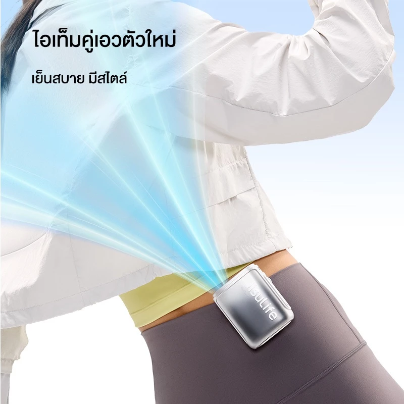 7 ข้อดีของ 【สินค้าเข้าใหม่】JisuLife Neck fan life5 ปรับระดับได้ 100 แบบพกพา 4500mAh ใช้งานได้ 16 ชั่วโมง พัดลม USB แบบไม่มีใบพัด ที่คุณต้องรู้