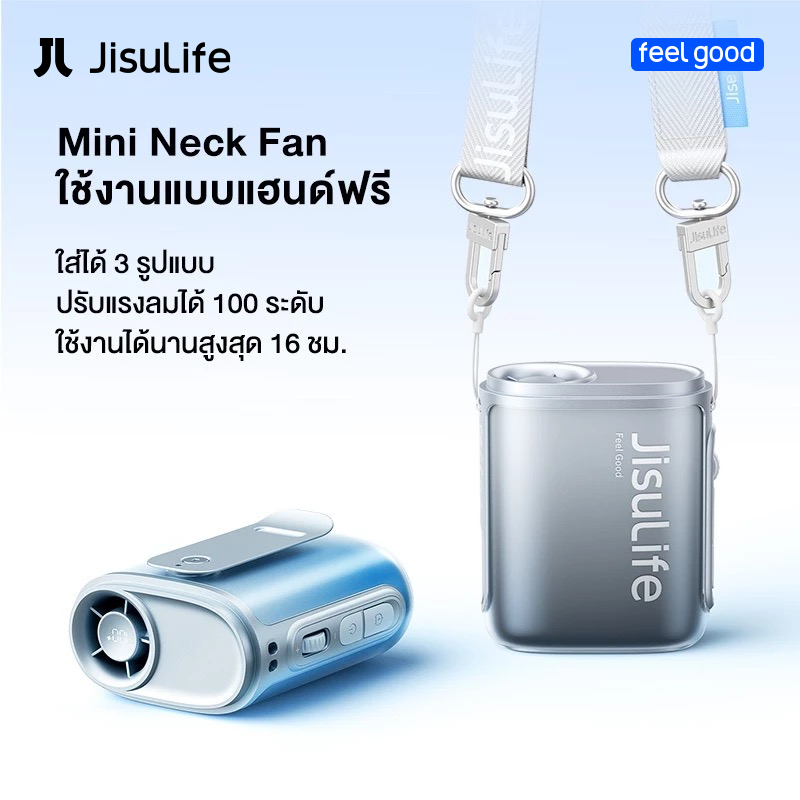 7 ข้อดีของ 【สินค้าเข้าใหม่】JisuLife Neck fan life5 ปรับระดับได้ 100 แบบพกพา 4500mAh ใช้งานได้ 16 ชั่วโมง พัดลม USB แบบไม่มีใบพัด ที่คุณต้องรู้