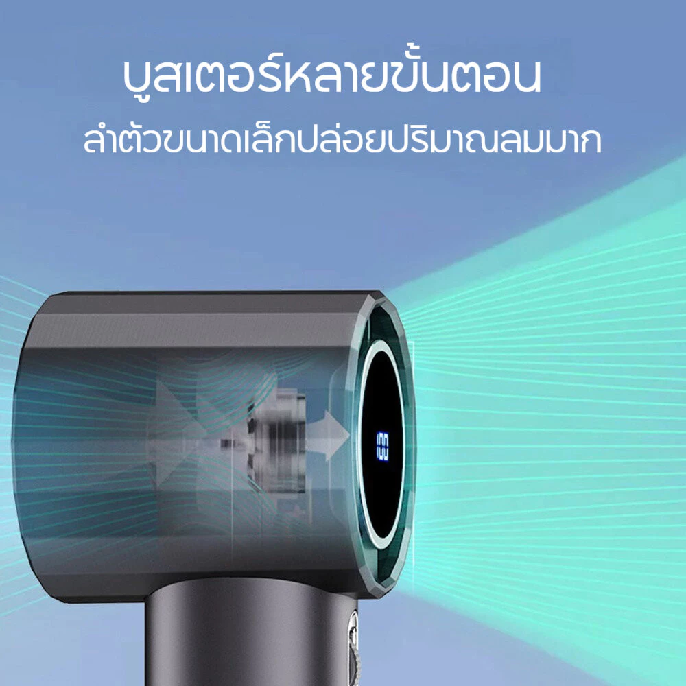 5 เหตุผลที่ พัดลมพกพา พัดลมเทอร์โบไฟฟ้า ความเร็ว 100 ระดับ ปรับความเร็วได้ มือถือพัดลมขนาดเล็ก ขายดี
