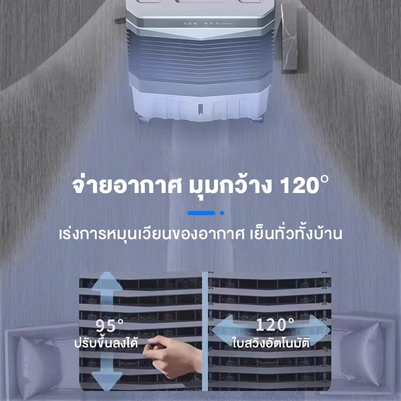 พัดลมไอเย็น 70 ลิตร พัดลมแอร์ รังผึ้ง3ด้าน เครื่องปรับอากาศเคลื่อนที่เย็นๆ พัดลมไอน้ํา air cooler vs คู่แข่ง — อันไหนน่าซื้อ?