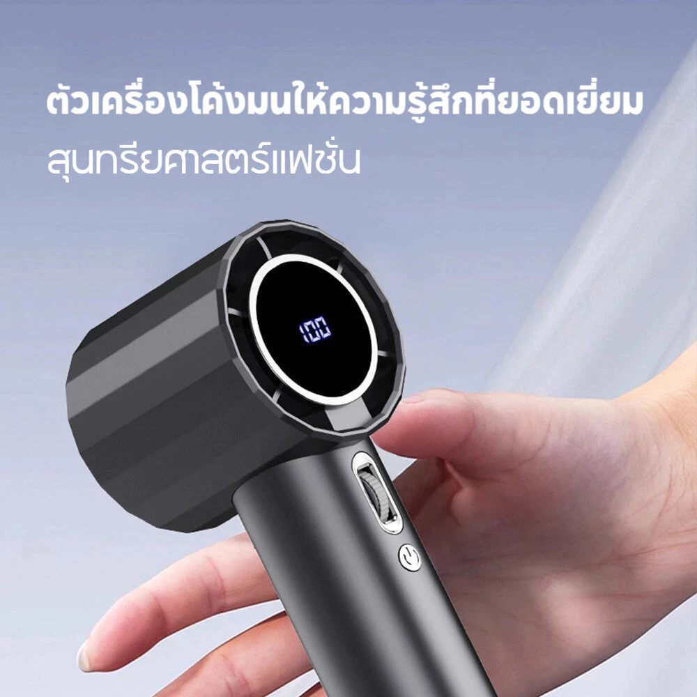 5 เหตุผลที่ พัดลมพกพา พัดลมเทอร์โบไฟฟ้า ความเร็ว 100 ระดับ ปรับความเร็วได้ มือถือพัดลมขนาดเล็ก ขายดี