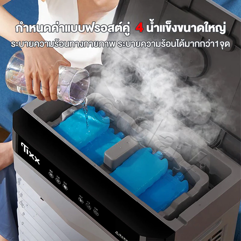 พัดลมไอเย็น 70 ลิตร พัดลมแอร์ รังผึ้ง3ด้าน เครื่องปรับอากาศเคลื่อนที่เย็นๆ พัดลมไอน้ํา air cooler vs คู่แข่ง — อันไหนน่าซื้อ?