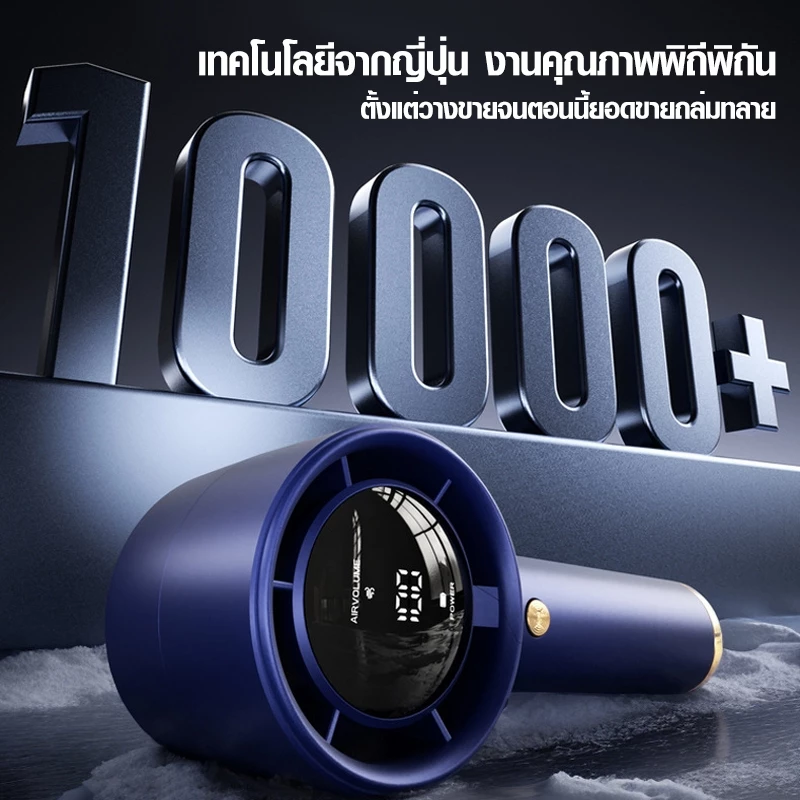 ประสบการณ์ใช้ KONIG พัดลม USB ขนาดเล็กพกพาได้ ระบายความร้อนทั่วร่างกายได้ภายใน 1 วินาที ปรับความเร็วลมได้ เหมาะสำหรับใช้งานกลางแจ้ง จริง