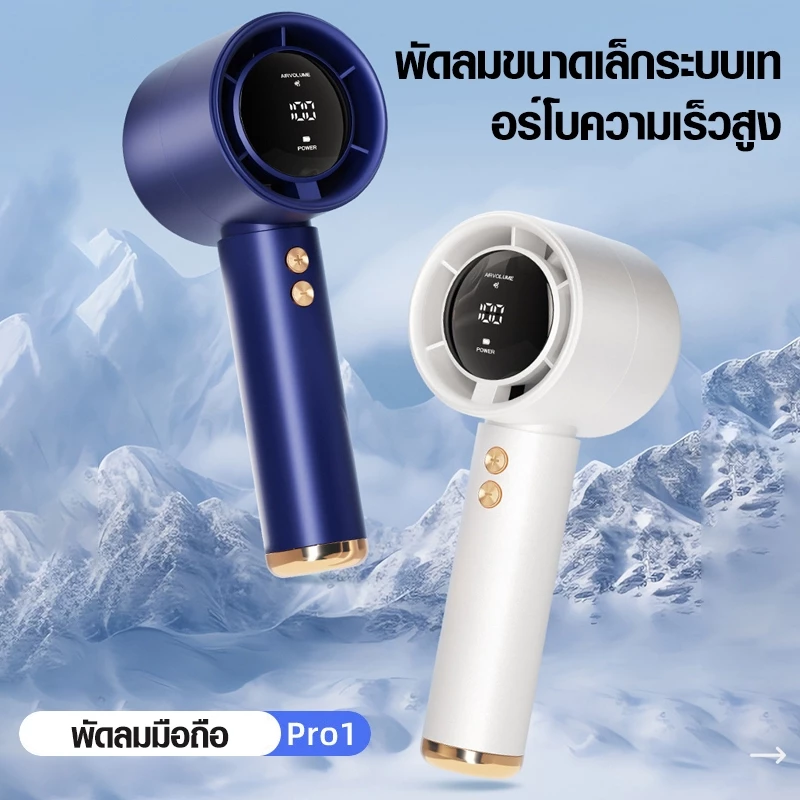 ประสบการณ์ใช้ KONIG พัดลม USB ขนาดเล็กพกพาได้ ระบายความร้อนทั่วร่างกายได้ภายใน 1 วินาที ปรับความเร็วลมได้ เหมาะสำหรับใช้งานกลางแจ้ง จริง